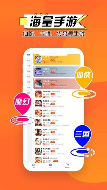 多鱼图4