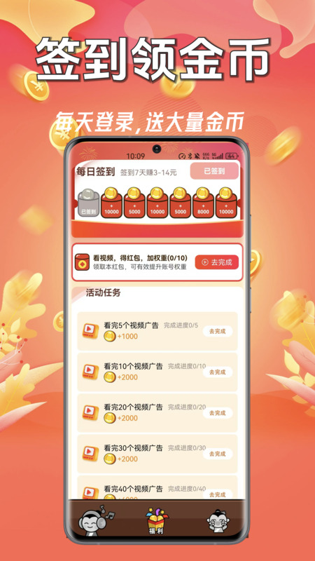 猜歌有钱赚-图3