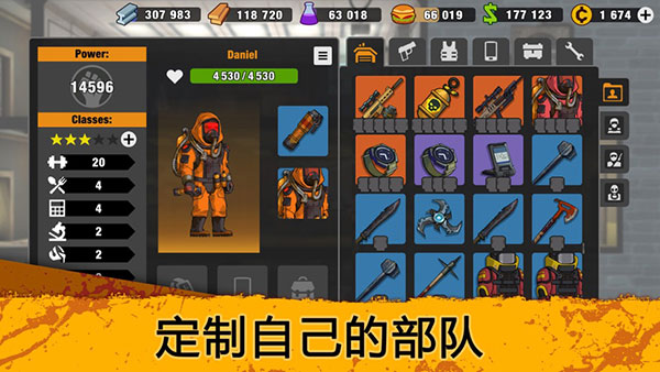 零城市游戏纯净版图4
