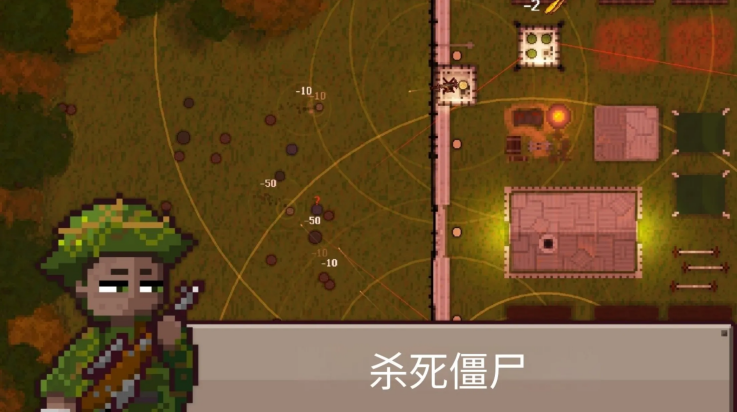 最终前哨
