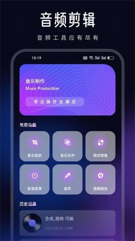 蜜罐音乐官方版图3