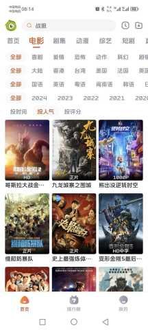 毛豆剧场-图4
