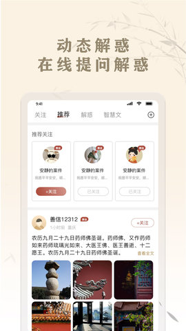 云善务图4
