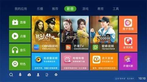 奇珀市场手机免费版图2
