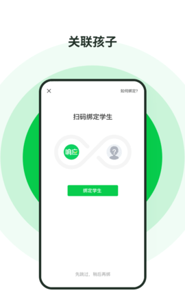响应(4)