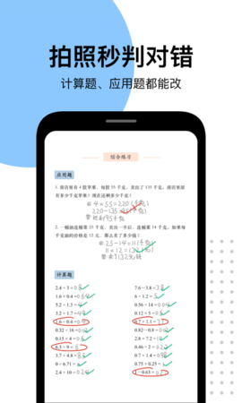 爱作业(1)