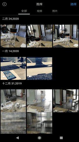 BaseusControl图1