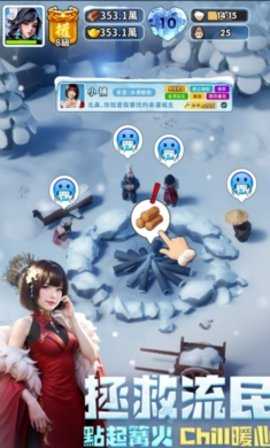 三国冰河时代港台服(3)