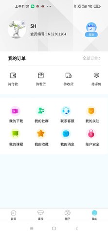 AYong图3