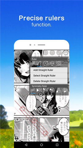 爱笔思画图3