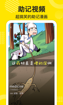 傻瓜英语(5)