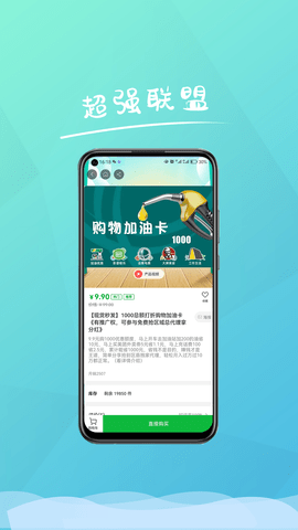 超强联盟-图3