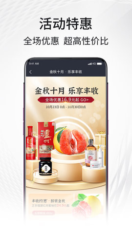 i福客满图4