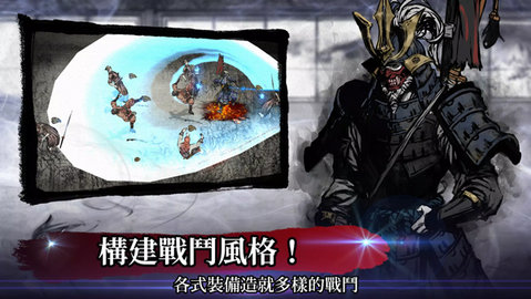 浪人末代武士(3)