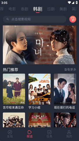 泰圈安卓免费版图4