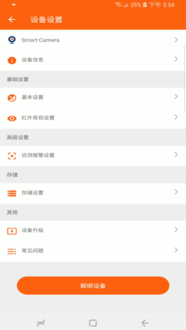 小鲸看看图5