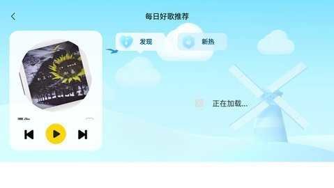 酷我音乐共存版图3