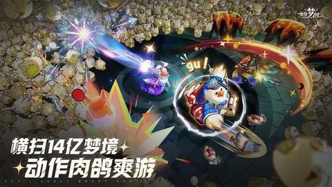 无尽梦回(3)