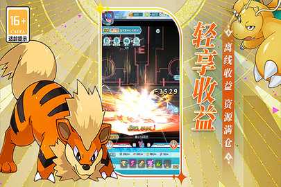 萌物大乱斗正版(2)