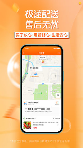 惠多港(4)