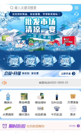 98云城安卓直装版图3