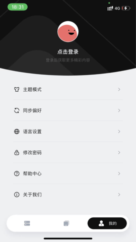 SmallGoGo图4