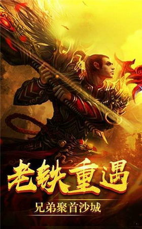 吸血传奇(4)