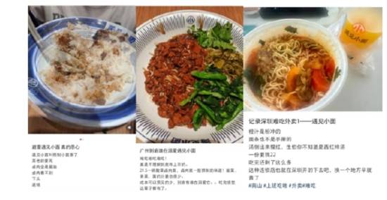 网友因觉得“遇见小面”味道不佳，质疑其使用预制菜，品牌官方客服回应称加盟该品牌仅需准备剪刀即可