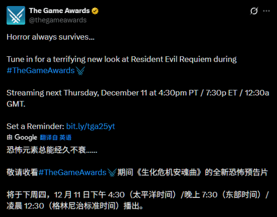 《生化危机9：安魂曲》的全新预告已官宣将在TGA颁奖典礼上发布！里昂这次是否会亮相呢？