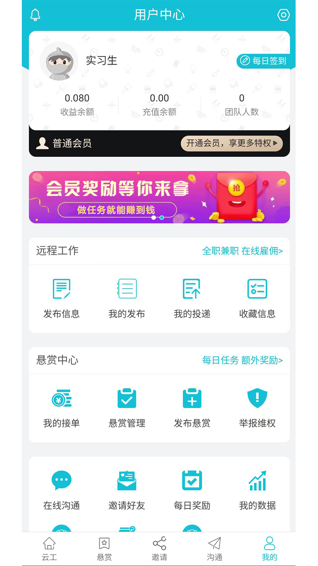 云工通用版图4