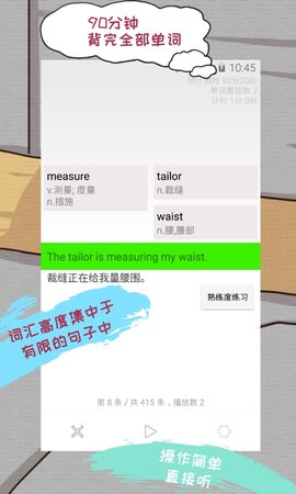 优点英语(5)
