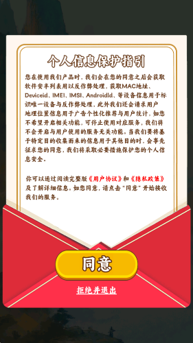 五福小菜地图1
