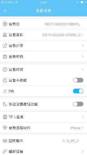 MasterCAM手机版图1