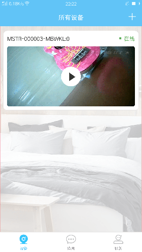 MasterCAM手机版图3