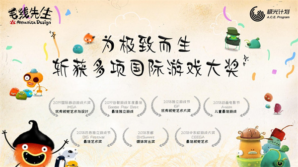 毛线先生(1)