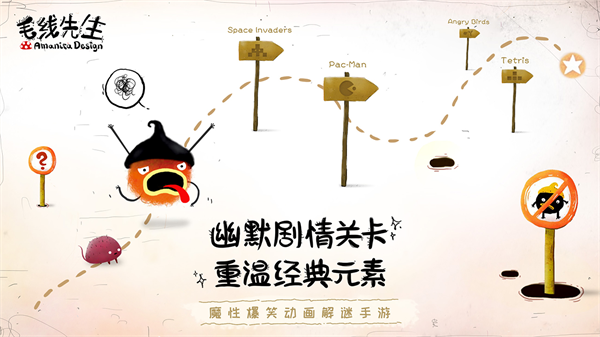 毛线先生(2)