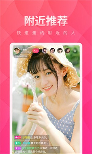 小红帽直播