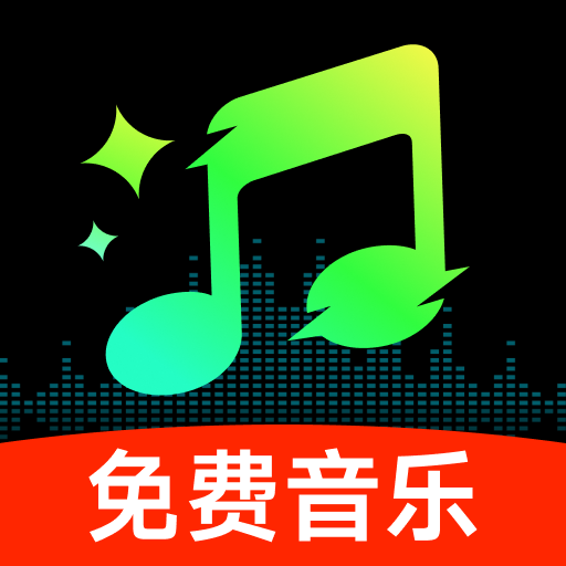 汽车音乐大全