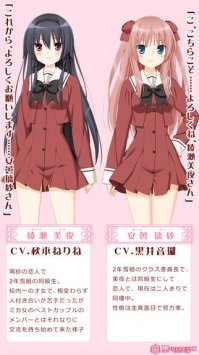 花吻在上galgame