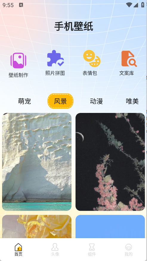 添星汇图(1)