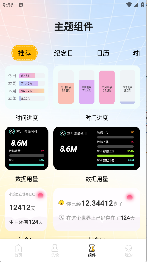 添星汇图(4)