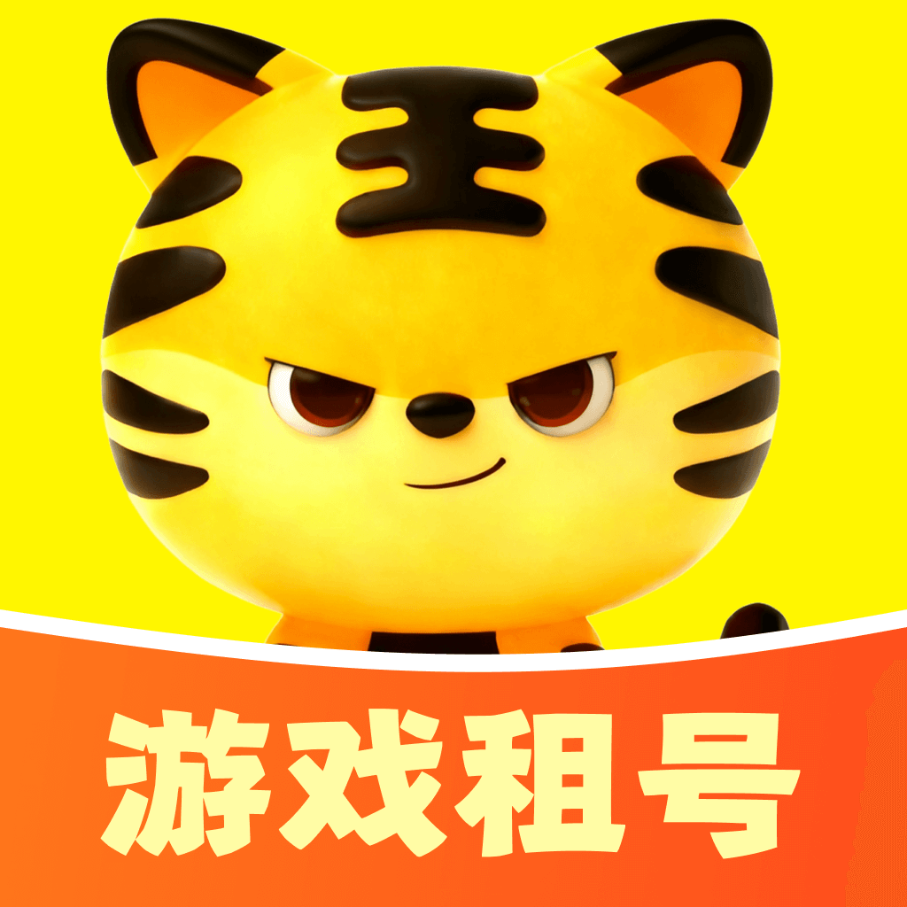 歪歪租号