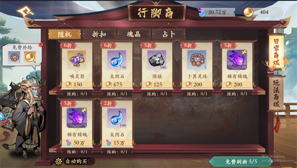 花语卷(3)