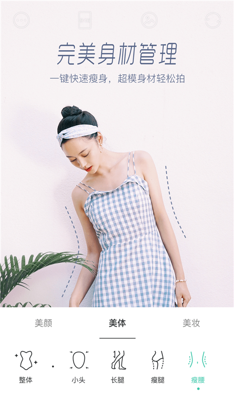 faceu激萌最新版图3