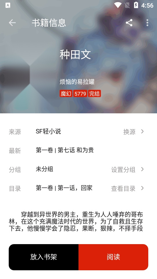书荒阁