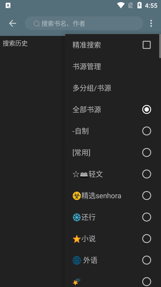 书荒阁