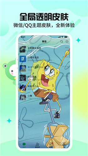 哈屏壁纸最新版图2