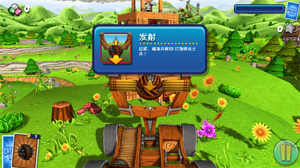 弹射之王官方正版图1