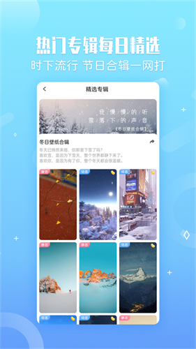 小鸟壁纸免费版图2