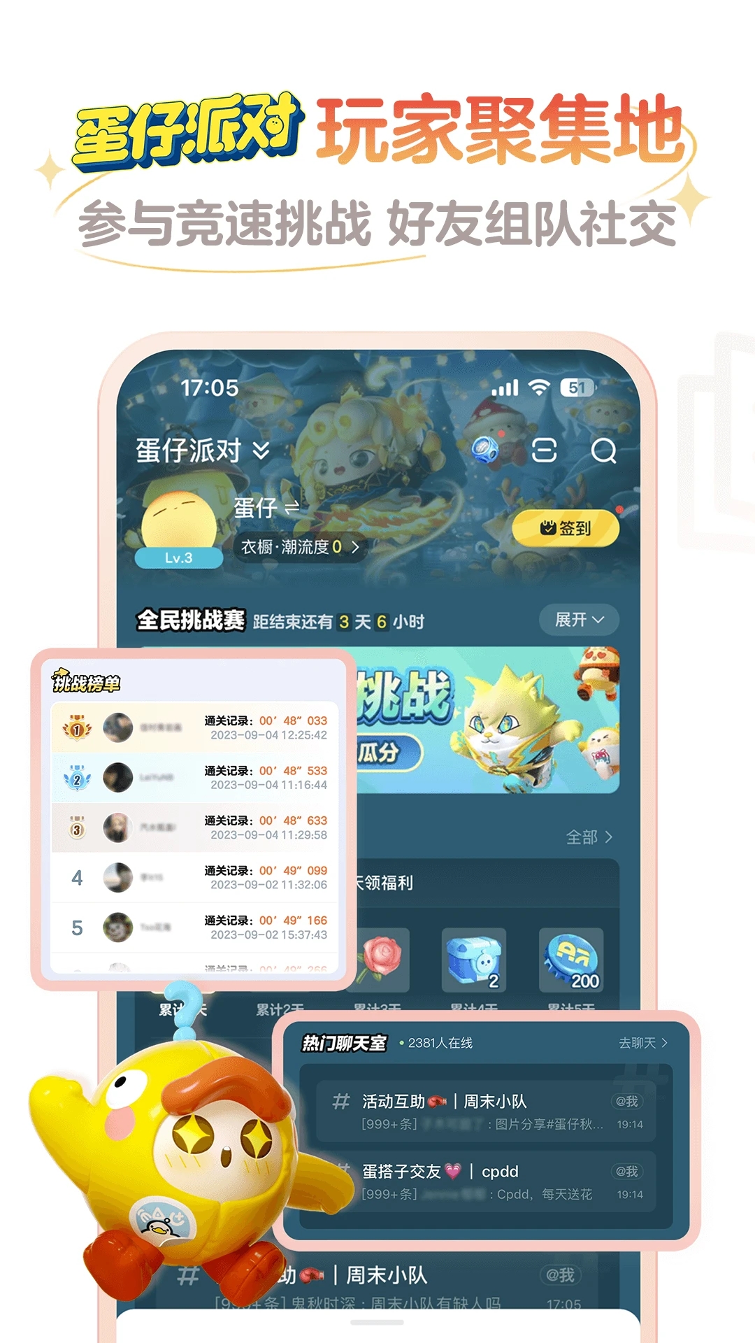 网易大神正版(2)